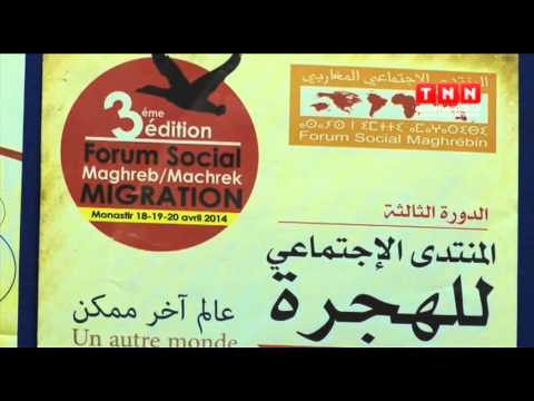 بالفيديو تعرف على المنتدى التونسي للحقوق الاقتصادية والاجتماعية