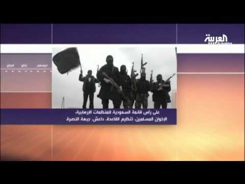 شاهد المملكة العربية السعودية ضد الطائفية