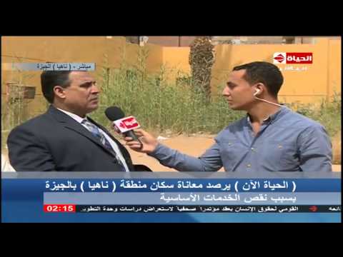 شاهد رصد معاناة السكان في منطقة ناهيا