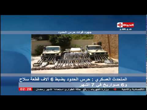 شاهد بالفيديو تقرير مفصل عن جهود حرس الحدود