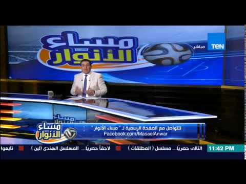 شاهد لاعبون كبار يشتكون من تلفظ غالي بألفاظ مسيئة