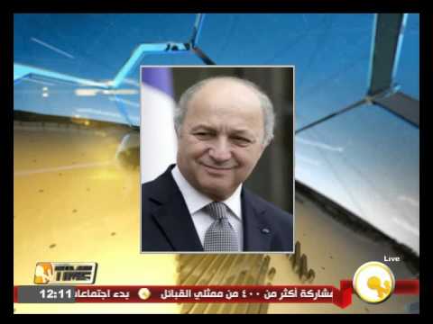 شاهد الخارجية الفرنسية تدعو التحالف الدولي إلى زيادة وتيرة العمليات العسكرية