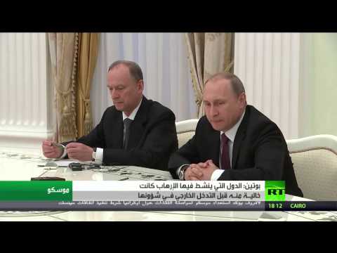 بالفيديو بوتين يحمِّل التدخلات الخارجية مسؤولية انتشار التطرف