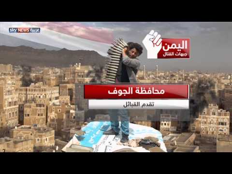 شاهد المقاومة الشعبية تتقدم في عدة مناطق يمنية