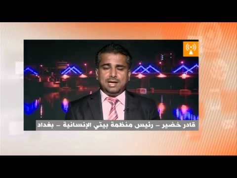 شاهد بالفيديو رئيس بيتي يؤكد وحدة الشعب العراقي