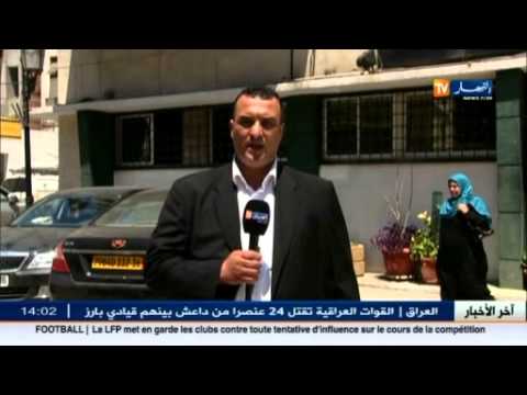 المحكمة الإدارية لبئر مراد رايس ترفض الدعوى ضد حزب سعيداني