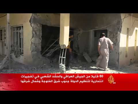 فيديو مقتل 80 عنصرًا من الجيش والحشد الشعبي في العراق