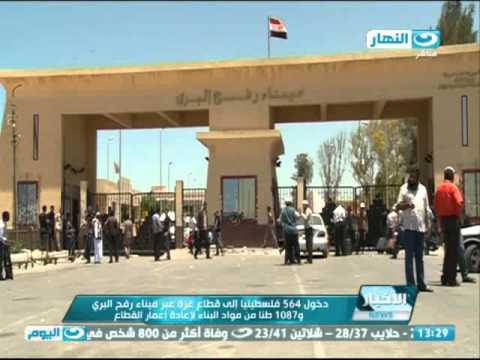 بالفيديو دخول 564 فلسطينيًا إلى قطاع غزة