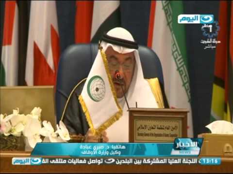 بالفيديو مصر تطالب بتعزيز الرؤية المشتركة لمواجهة التطرف