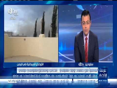 شاهد الكشف عن سبب تأجيل مؤتمرجنيف بشأن اليمن