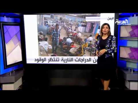 شاهد يمنيون يرسلون المؤن إلى شبان المقاومة