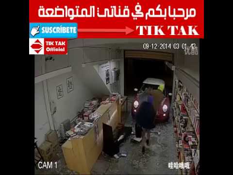 لصوص يقتحمون مكتبة بـ«مينى كوبر»