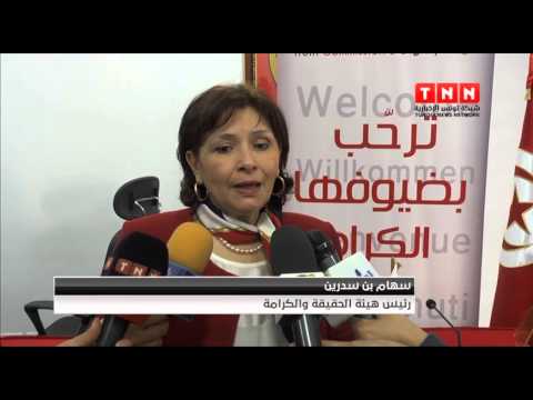 شاهد هيئة الحقيقة تستمع لضحايا التعذيب