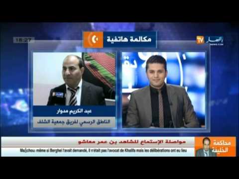 شاهد رأي عبدالكريم مدوار بشأن المباراة الفاصلة