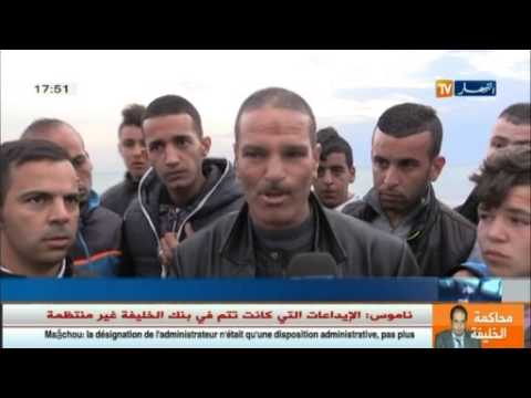 شاهد عائلة الشاب نبيل المفقود في البحر