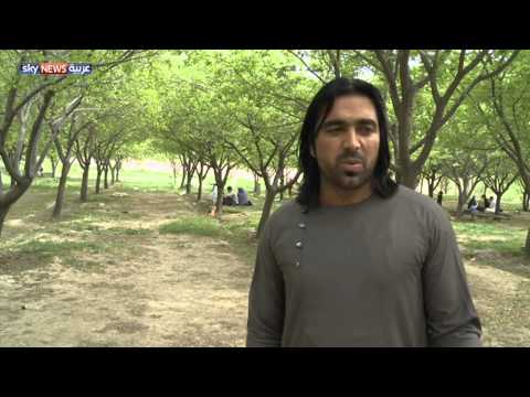 بالفيديو الحياة تدب من جديد في منتزهات كابل