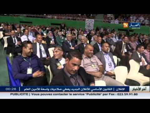 شاهد الحرس القديم يواجه الجديد في الحزب الجزائري