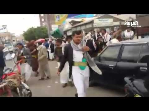 بالفيديو تظاهرة تشهدها ساحة التغيير في صنعاء ضد الحوثيين
