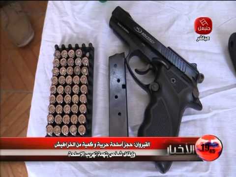 بالفيديو وحدات الحرس الوطني توقف شخصًا في القيروان