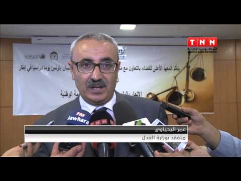 شاهد منظمات دولية تحذر من عمليات التجارة بالبشر