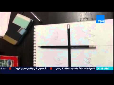 فيديو رد فعل مضحك لفتاة مصرية أثناء لعبها تشارلي