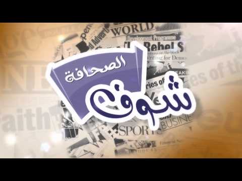 شاهد fbi تتهم المغرب بشراء أصوات مونديالين