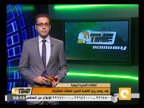 فيديو وفد روسي يزور القاهرة لدعم العلاقات