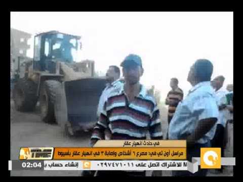 بالفيديو مقتل ستة أشخاص في أسيوط