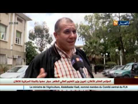 80 ألف مستخدم صحي في الامتحانات المهنية