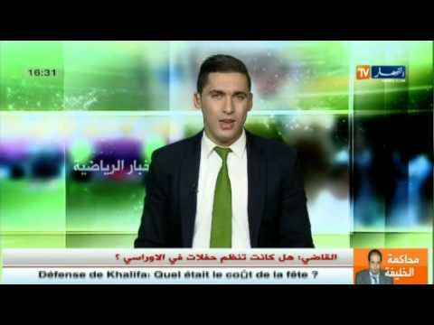 بالفيديو تواصل تهريب لاعبي منتخب الجزائر