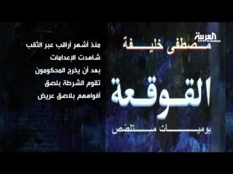 بالفيديو  داعش يدمر سجن تدمر في سورية