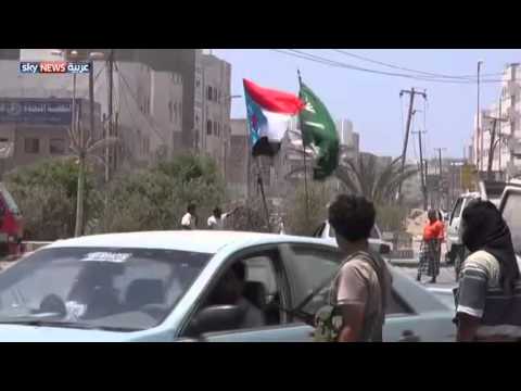 بالفيديو غارات التحالف توقف تقدم الحوثيين في عدن