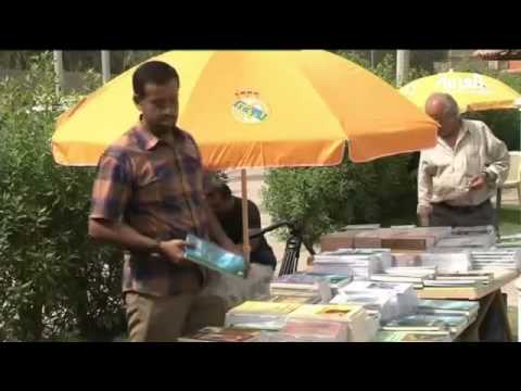 شاهد افتتاح شارع الفراهيدي لببيع الكتب في البصرة