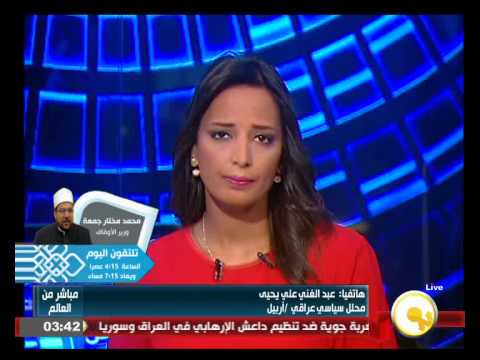 شاهد التحالف الدولي يعلن دعمه للعراق ضد داعش