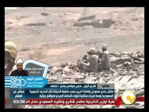شاهد مقتل جندي سعودي وإصابة آخرين بسبب قذيفة