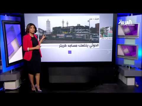 بالفيديو الحوثي ينتهك مساجد مدينة كريتر