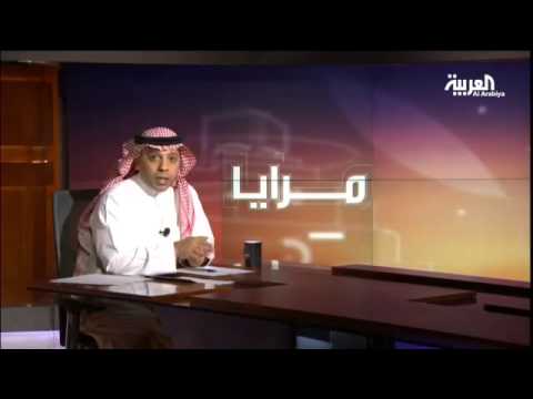 بالفيديو مرايا يناقش مشاري الذايدي في مفهوم الدولة الحديثة