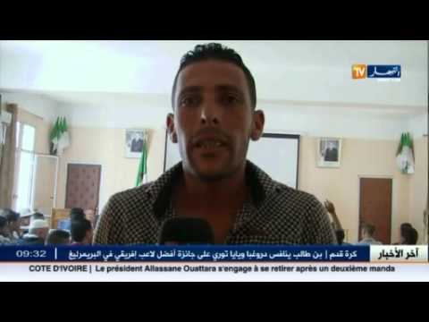 بالفيديو حركة احتجاجية كبيرة أدت إلى غلق مقر بلدية قاوس