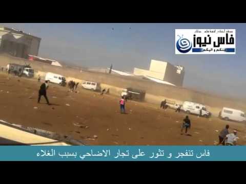 اعتداء على تجار المواشي في حي بنسودة في فاس