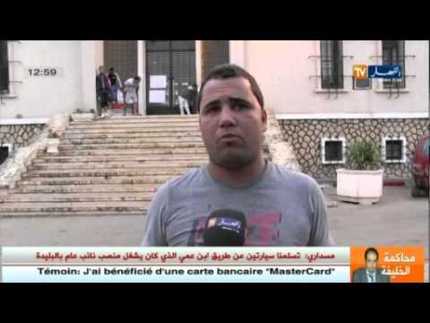 شاهد شباب بطال يدخلون في إضراب مفتوح