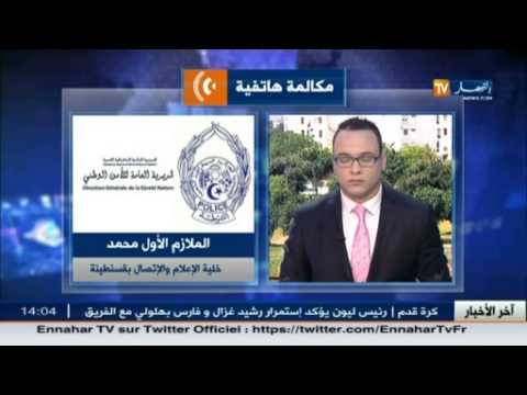 شاهد العثور على الطفلة المختفية 5 أعوام في قسنطينة