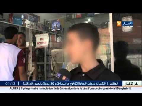 فيديو تجاهل تطبيق منع بيع التبغ للقصر