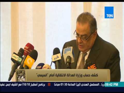 شاهد العدالة الانتقالية تعلن انجازاتها أمام رئيس الجمهورية