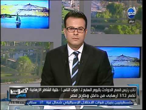 بالفيديو محمود عبدالراضي يؤكد أن خلية الشاطر تضم 312 متشددًا