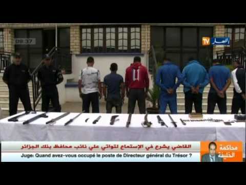 شاهد تفكيك عصابة إجرامية مشكِّلة من 8 أفراد في وهران