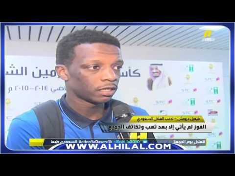 بالفيديو  الكابتن فيصل درويش يتحدث بعد تأهل الهلال إلى نهائي الكأس
