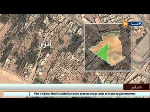 بالفيديو تلميذة تفارق الحياة بعد سقوطها في بئر طوله 12 مترًا