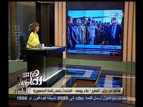 شاهد المتحدث باسم رئاسة الوزراء يوضح خطة برلين