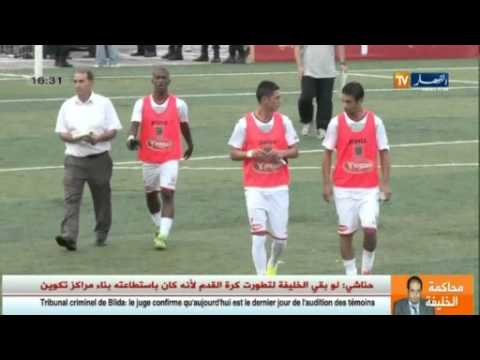 يحيى شريف يوقع لموسمين مع شباب بلوزداد