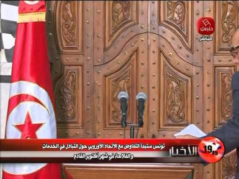 شاهد إمضاء ثماني اتفاقيات متنوعة في أوروبا